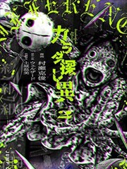天美传奇MV手机竖屏版封面